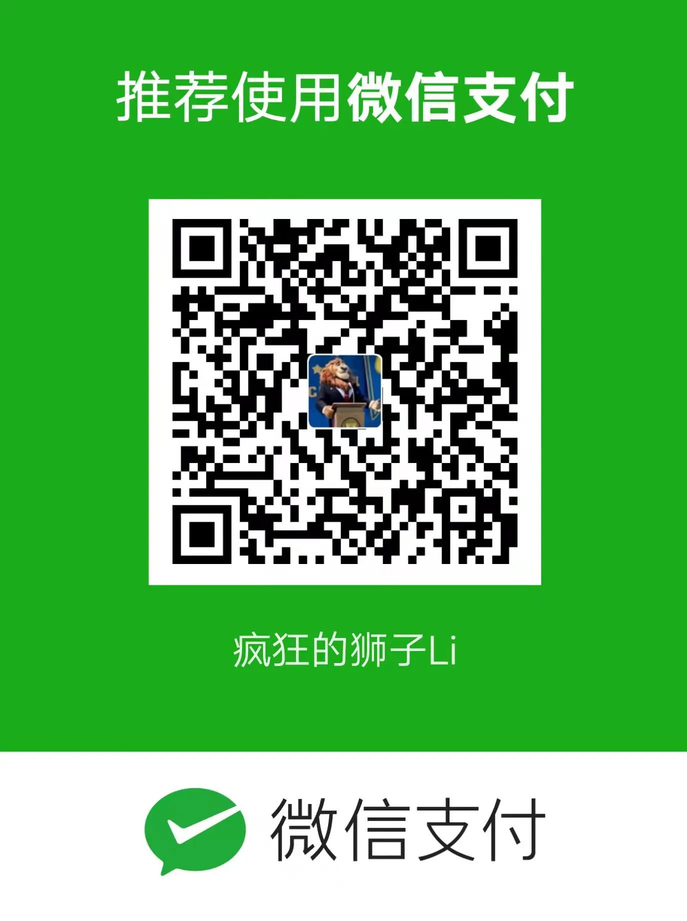 RuoYi-Vue-Plus screenshot 3