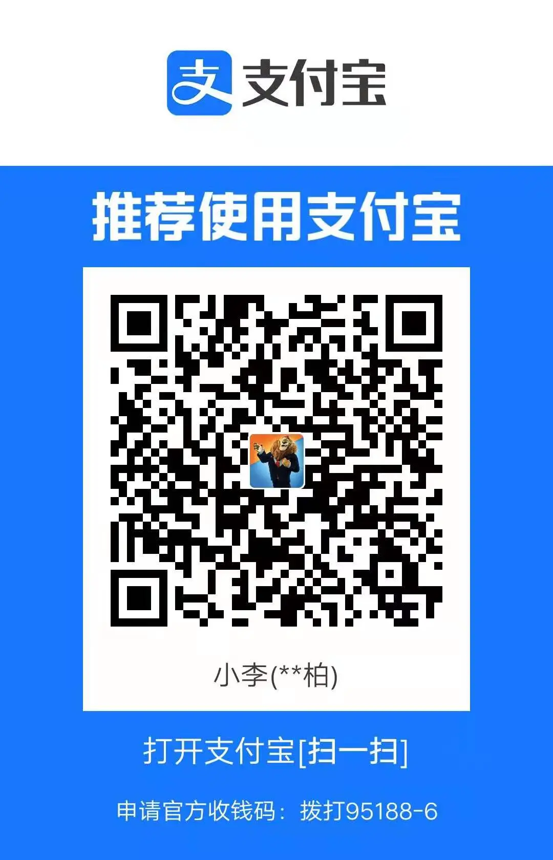 RuoYi-Vue-Plus screenshot 4