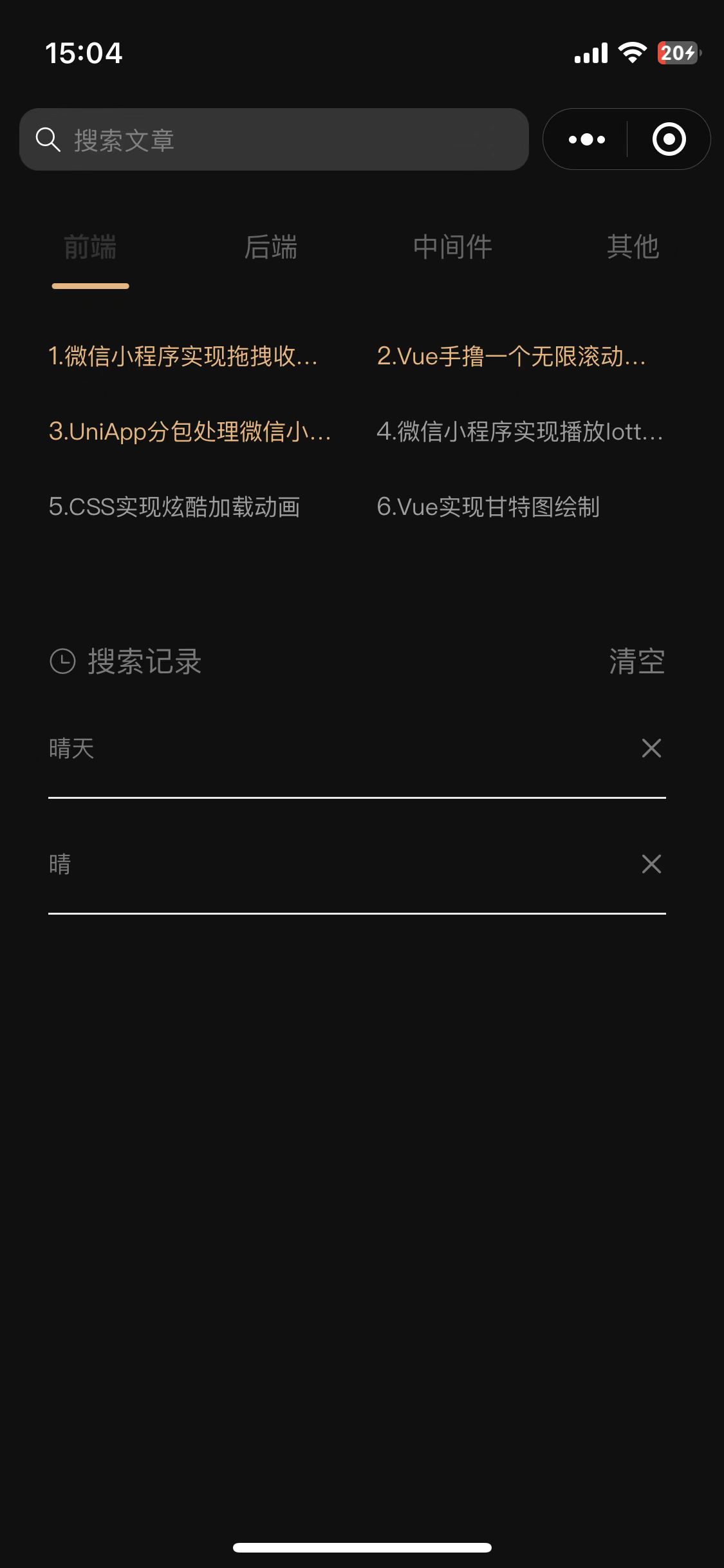ScribbleHub screenshot 3
