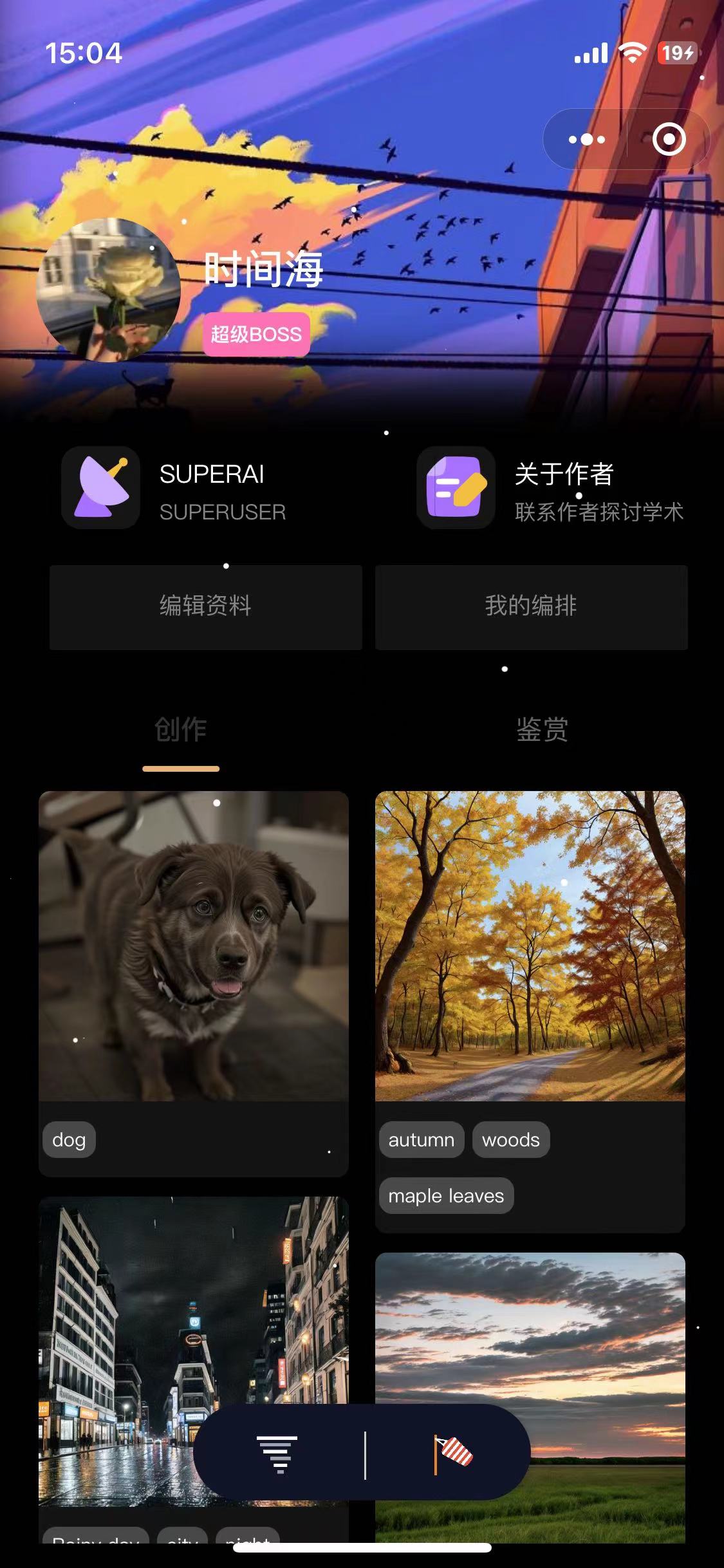ScribbleHub screenshot 4