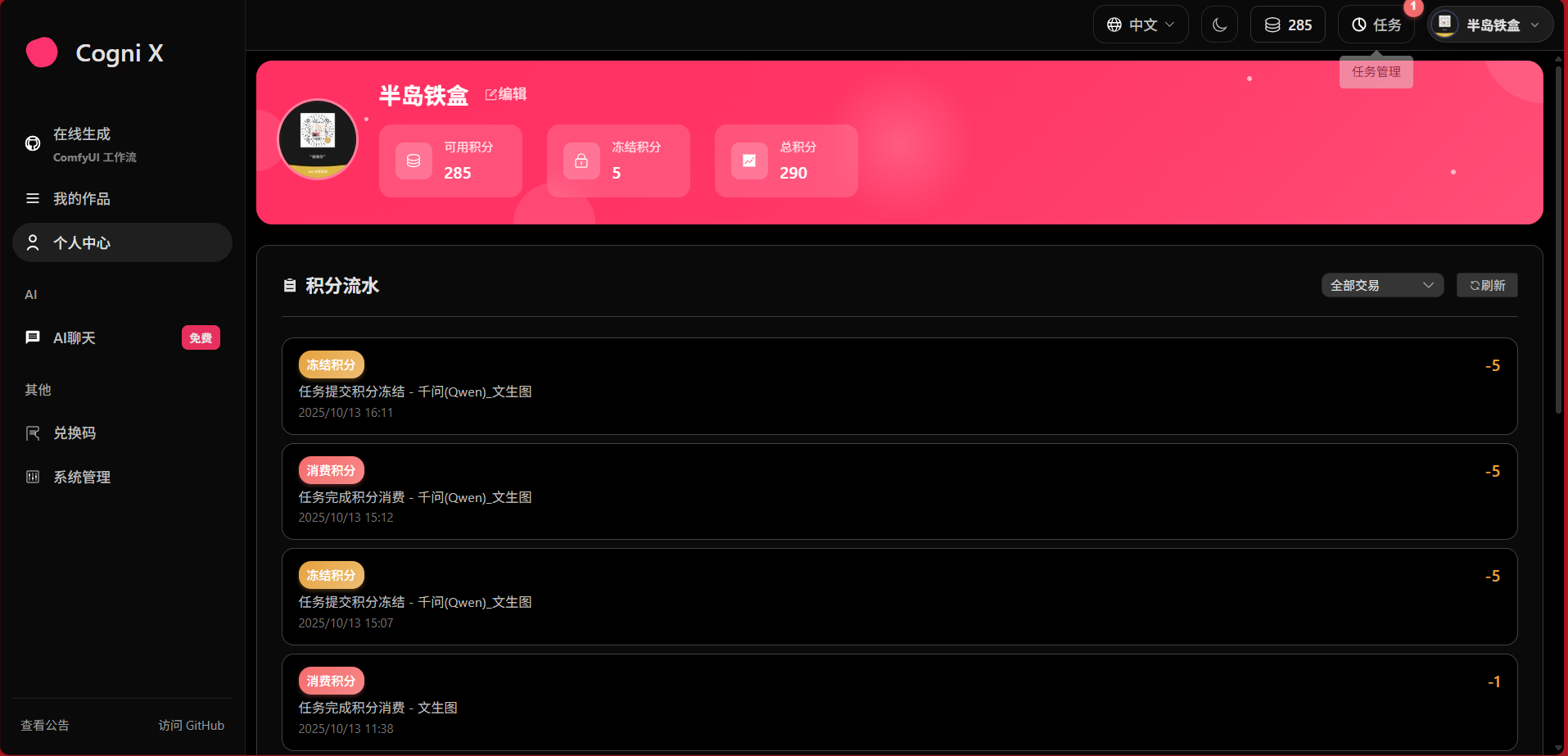 SuperBot-ChatGPTApp screenshot 12