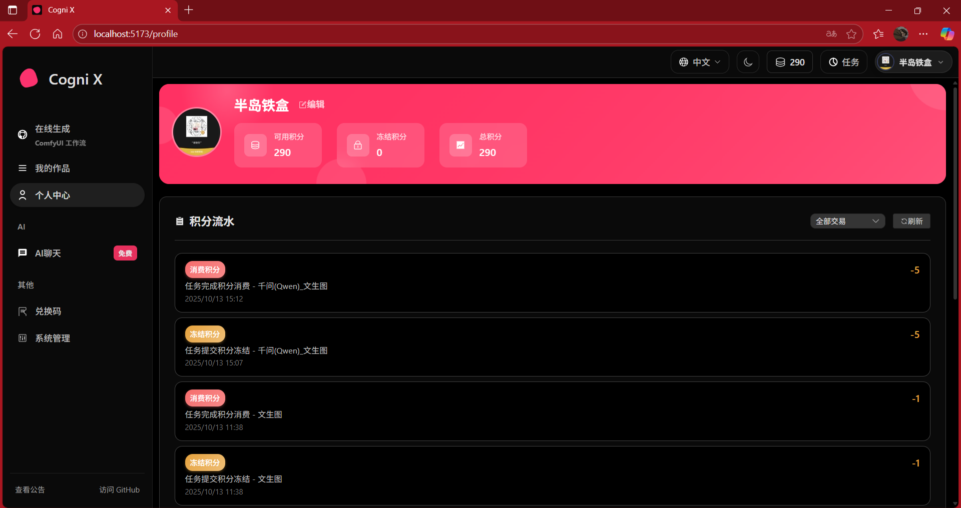 SuperBot-ChatGPTApp screenshot 8
