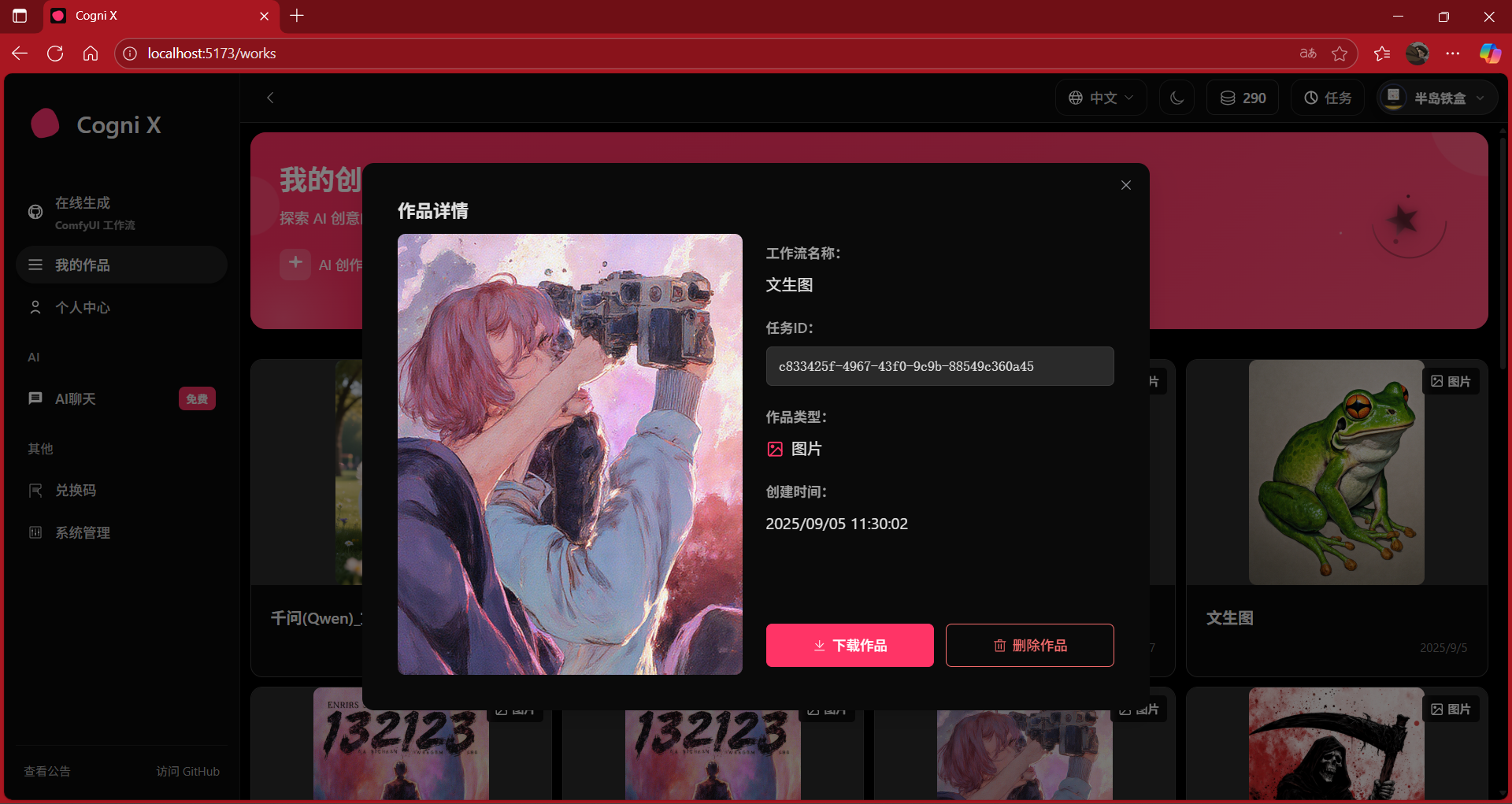 SuperBot-ChatGPTApp screenshot 3
