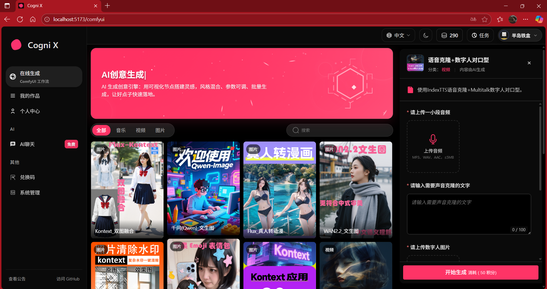 SuperBot-ChatGPTApp screenshot 2