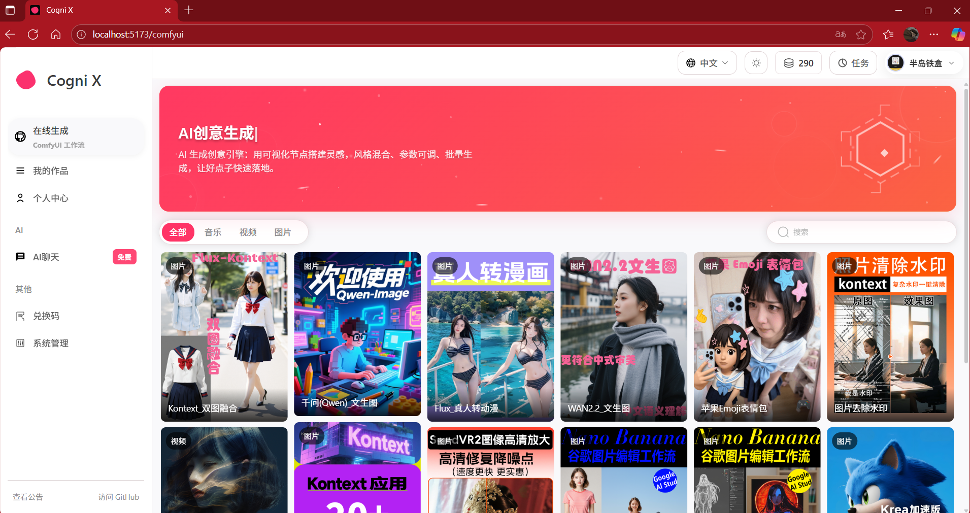 SuperBot-ChatGPTApp screenshot 1