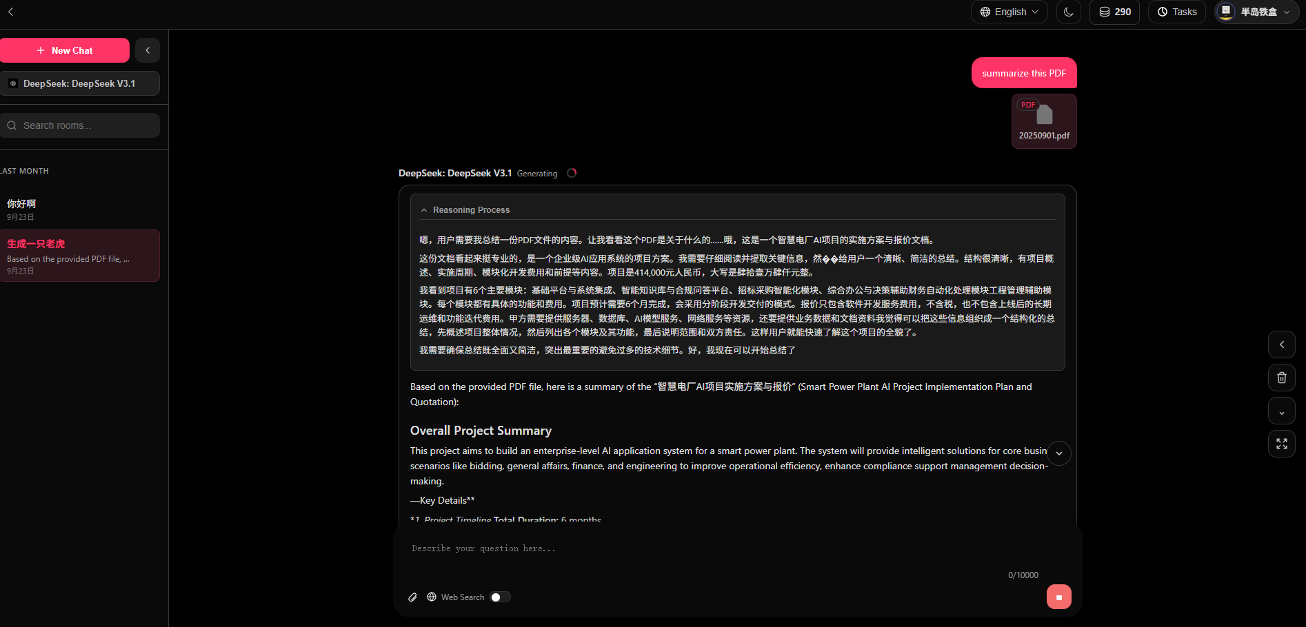 SuperBot-ChatGPTApp screenshot 7