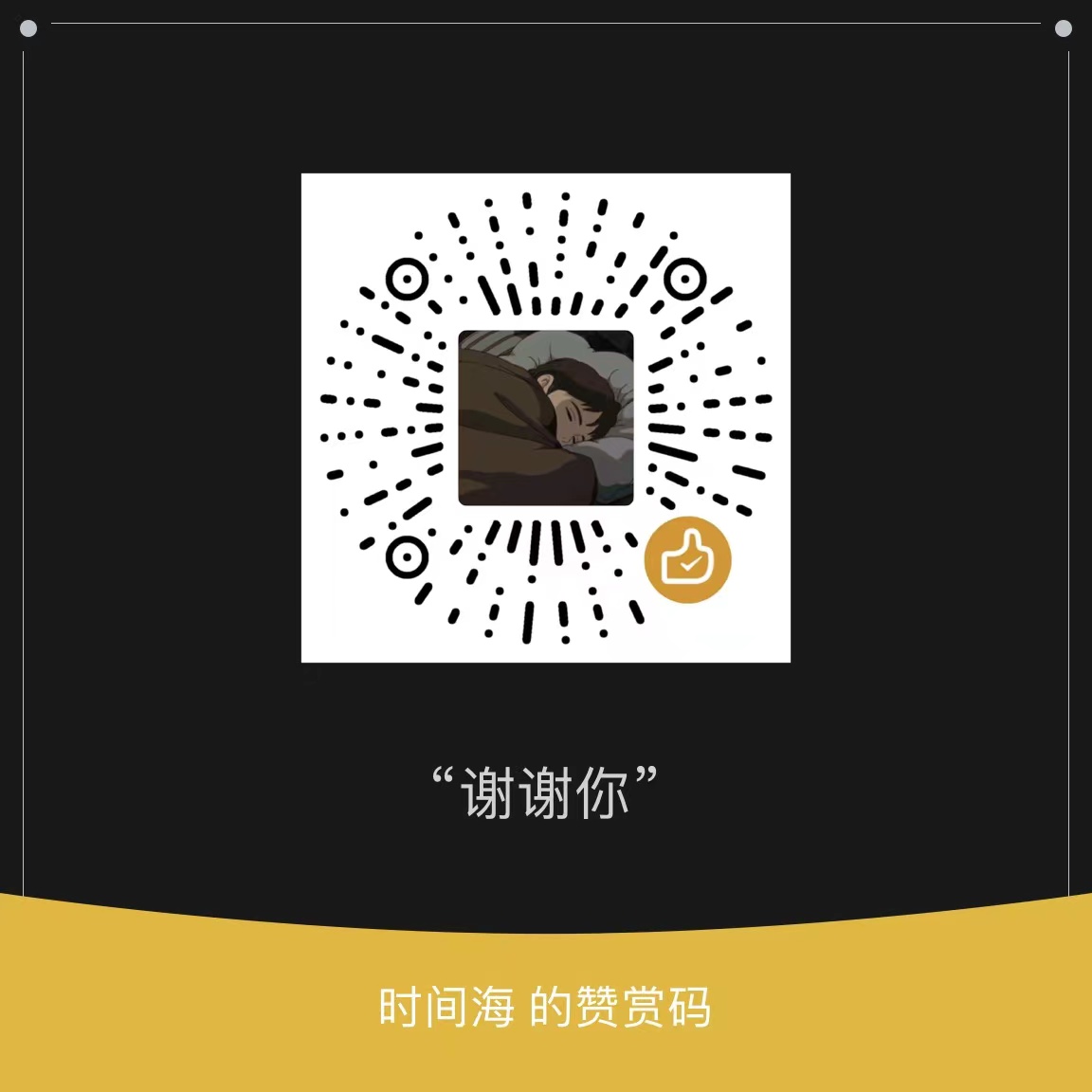 TIME-SEA-chatgpt screenshot 6