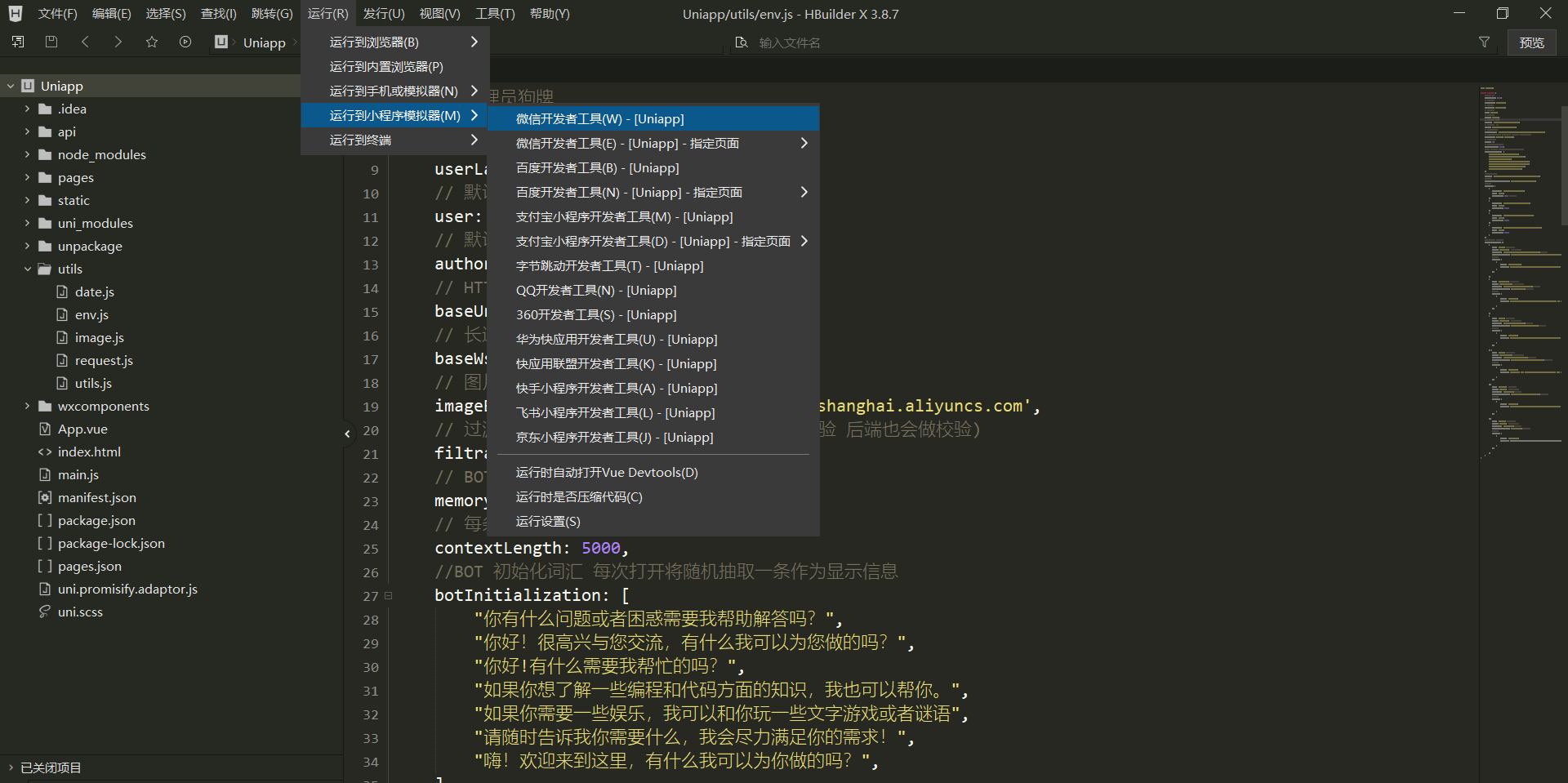 TIME-SEA-chatgpt screenshot 5