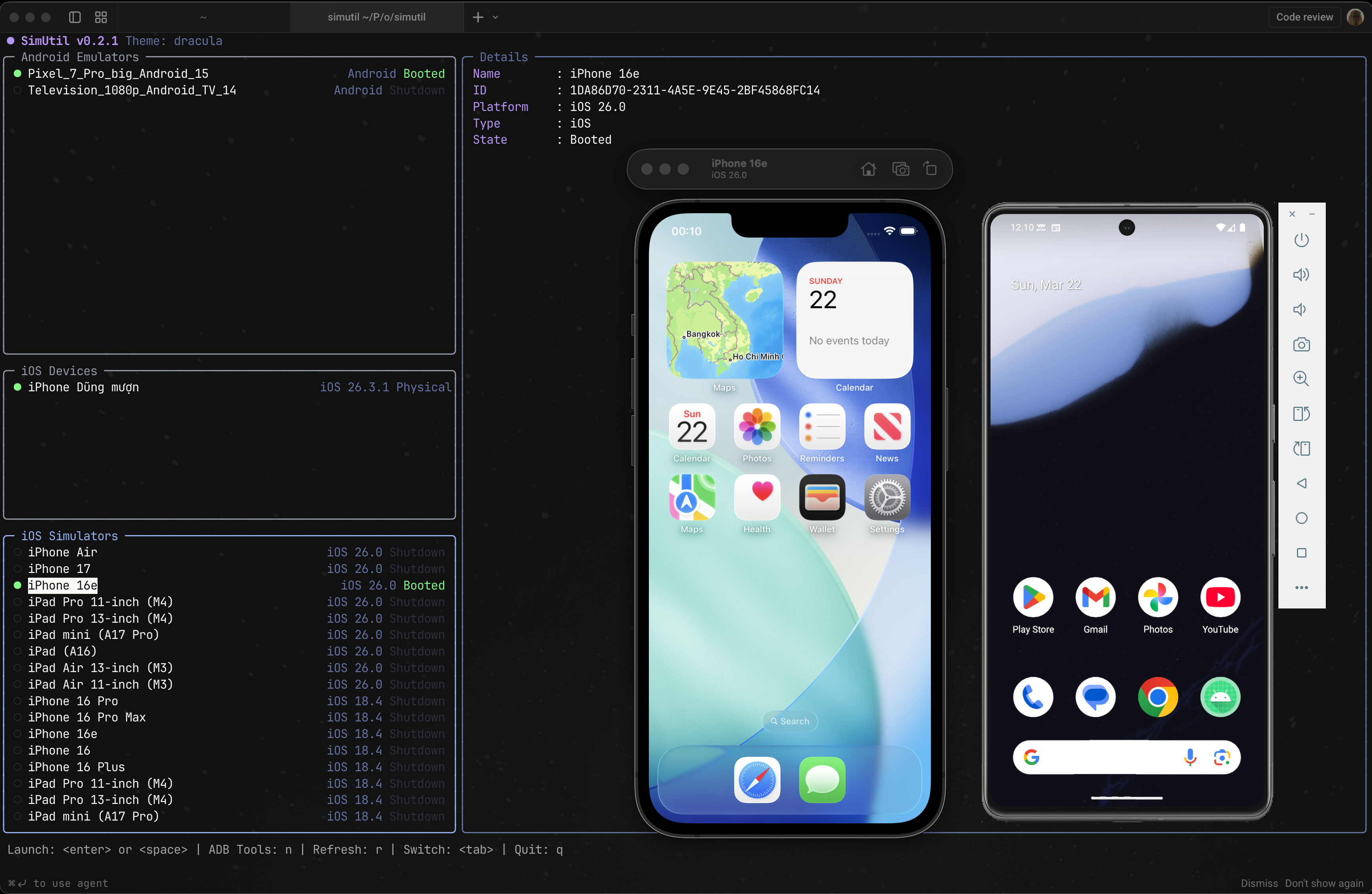 simutil screenshot 3