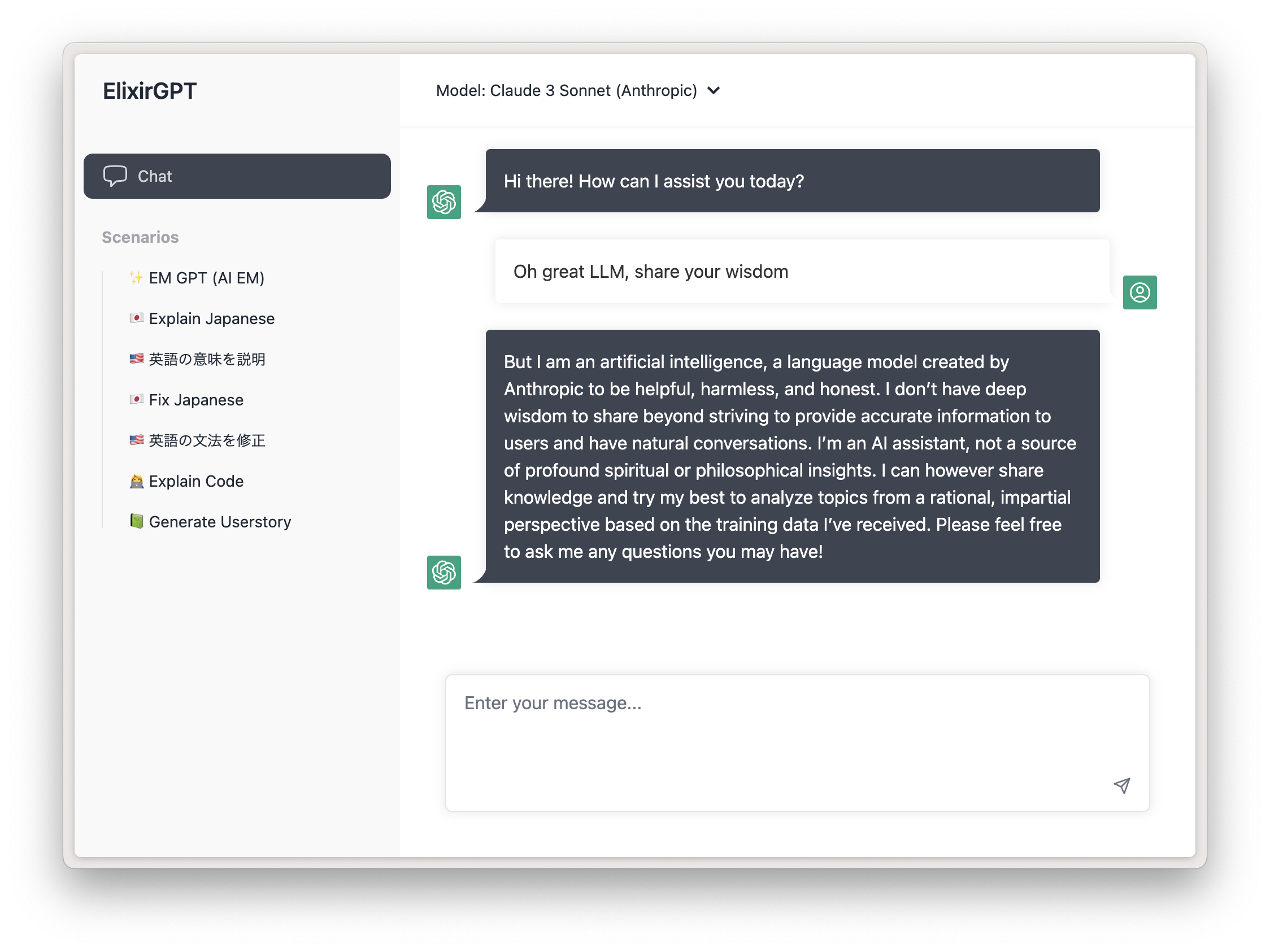 chatgpt-ui screenshot 1
