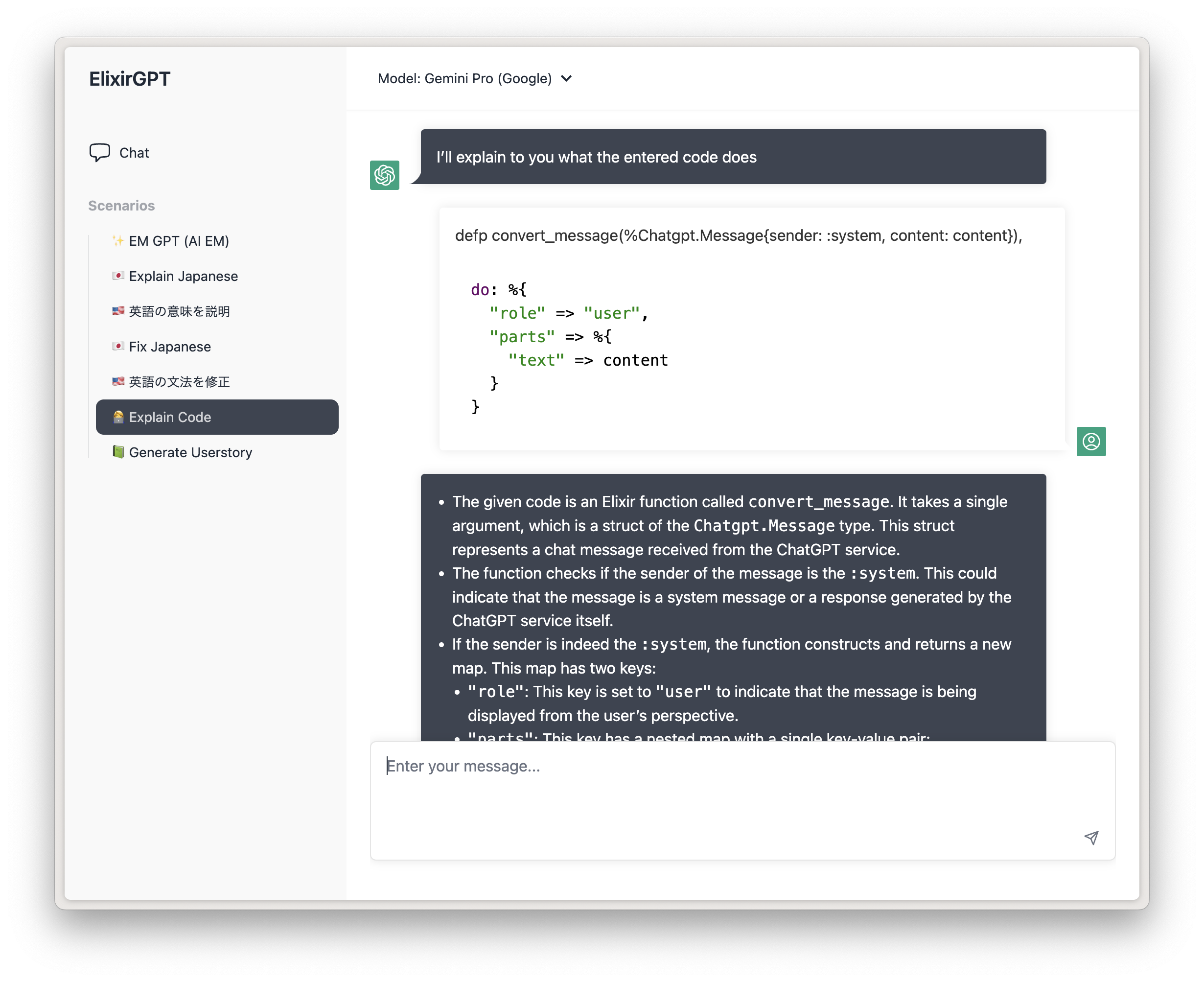 chatgpt-ui screenshot 2