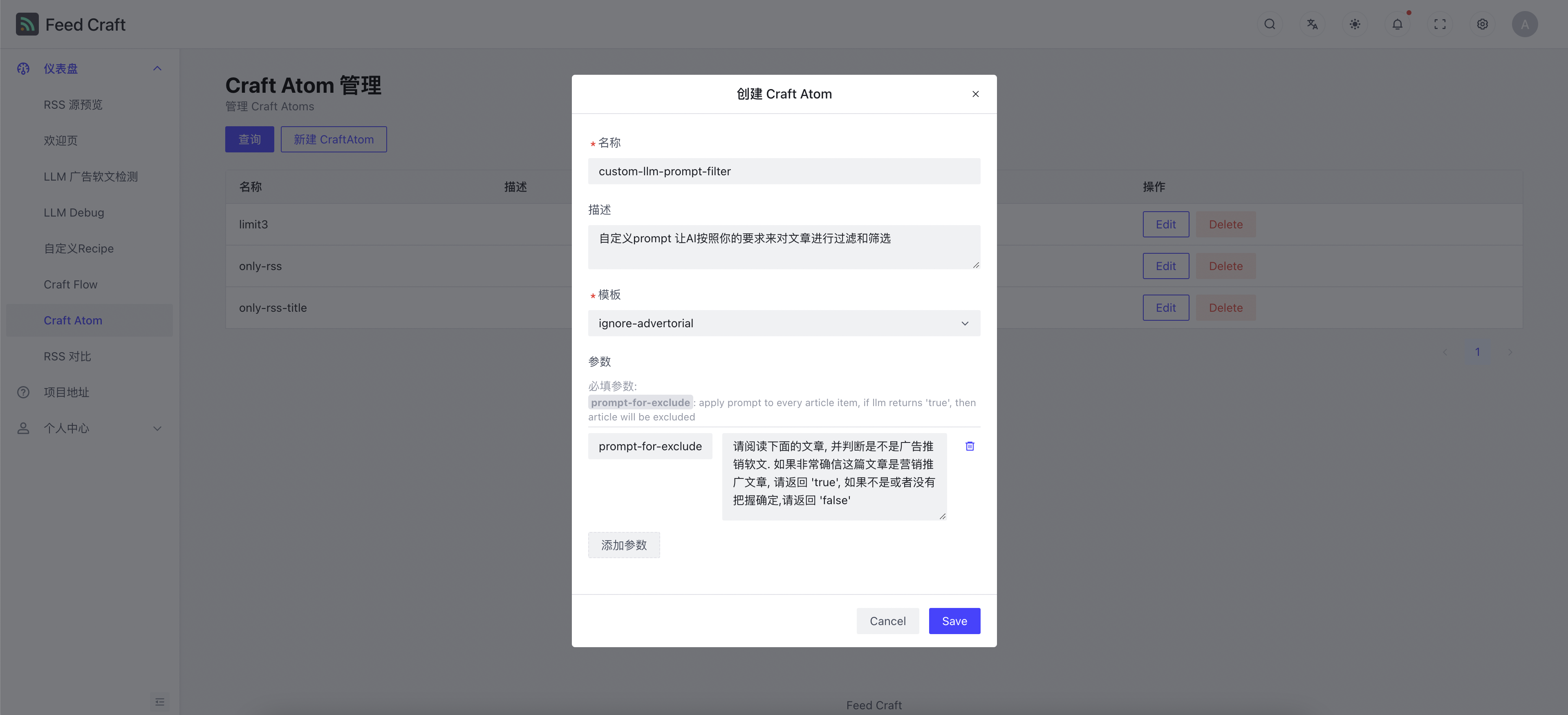 FeedCraft screenshot 3