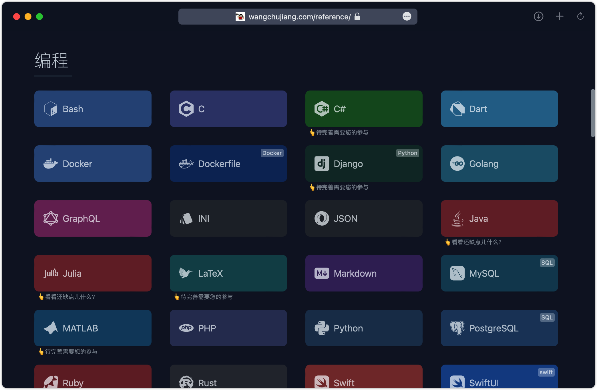 reference screenshot 3