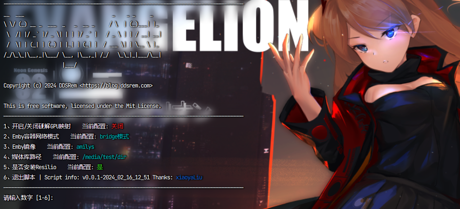 xiaoya-alist screenshot 2