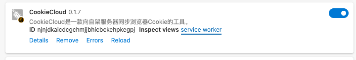 CookieCloud screenshot 3