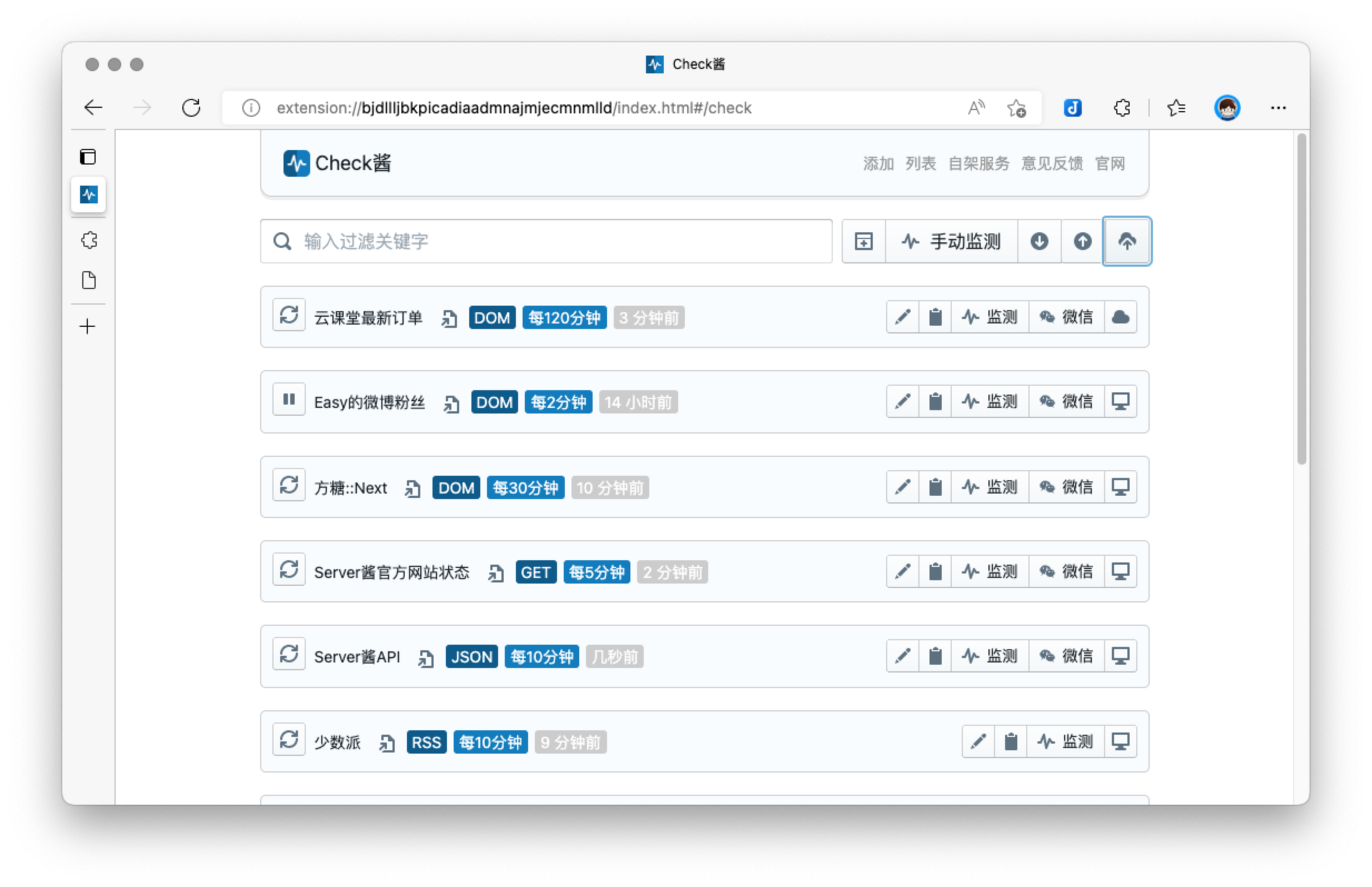 checkchan-dist screenshot 27