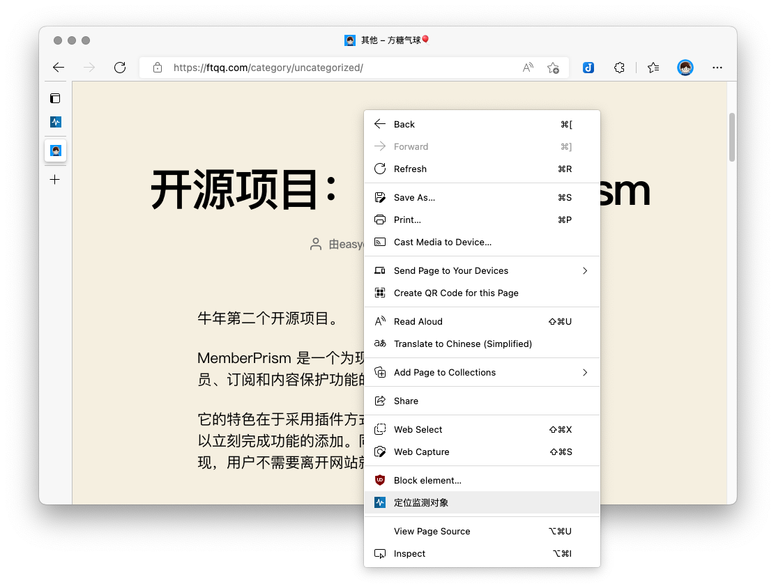 checkchan-dist screenshot 4