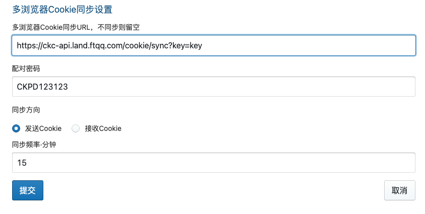 checkchan-dist screenshot 28