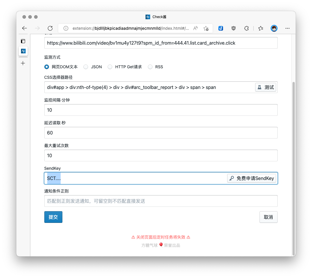 checkchan-dist screenshot 13