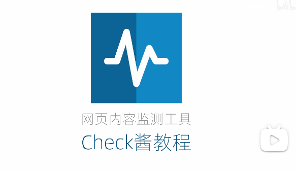 checkchan-dist screenshot 2