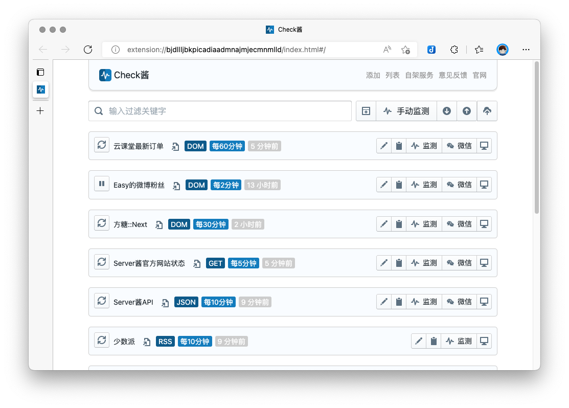 checkchan-dist screenshot 3
