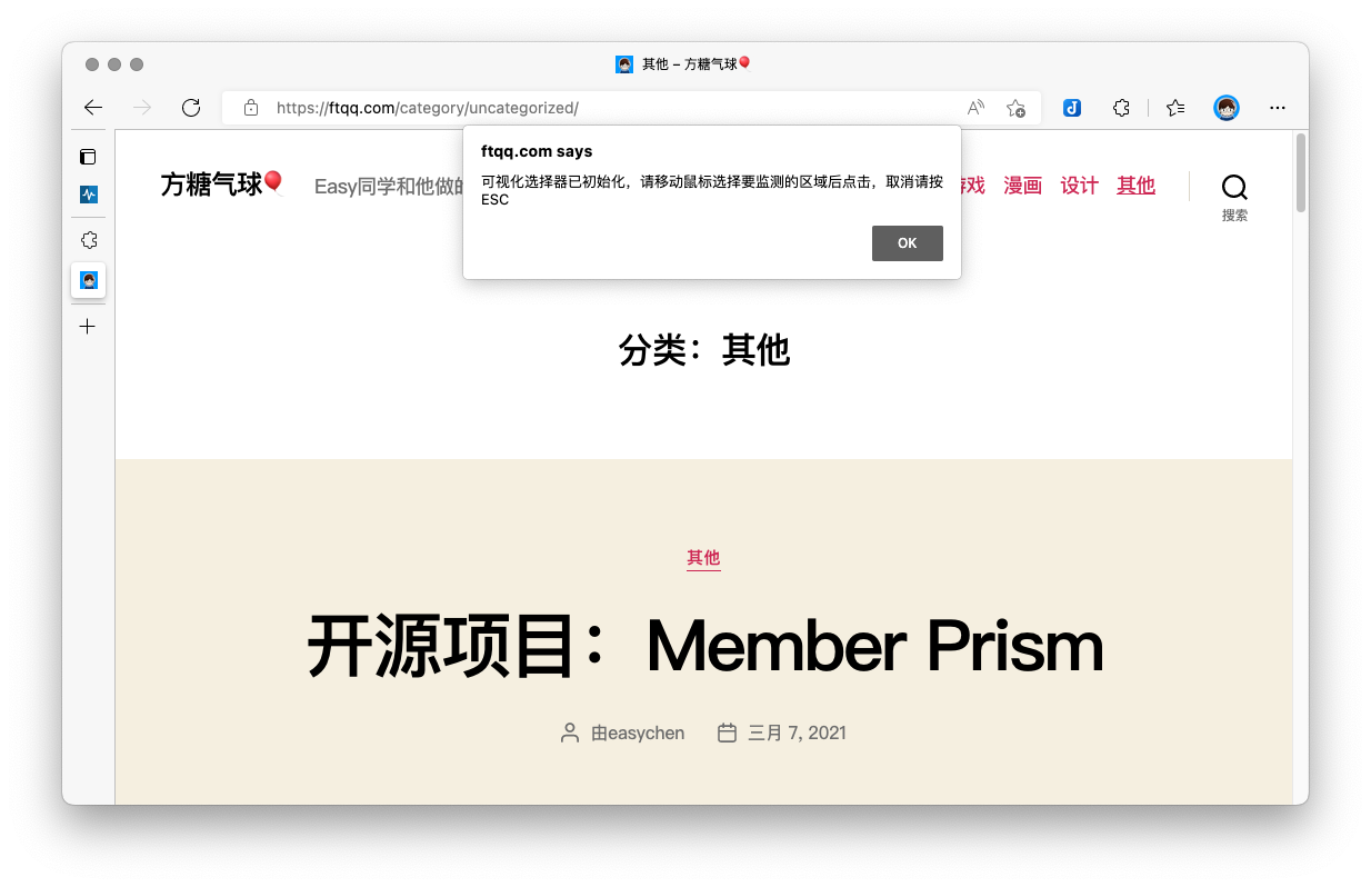 checkchan-dist screenshot 8