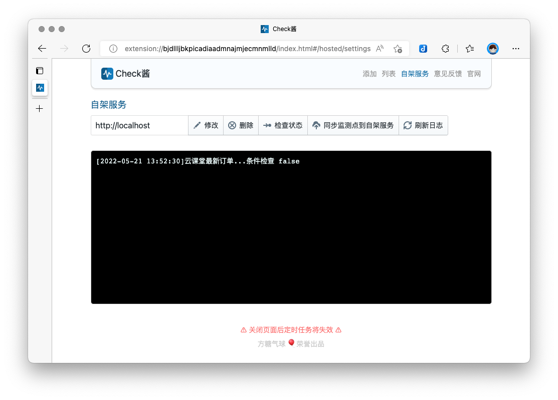 checkchan-dist screenshot 6