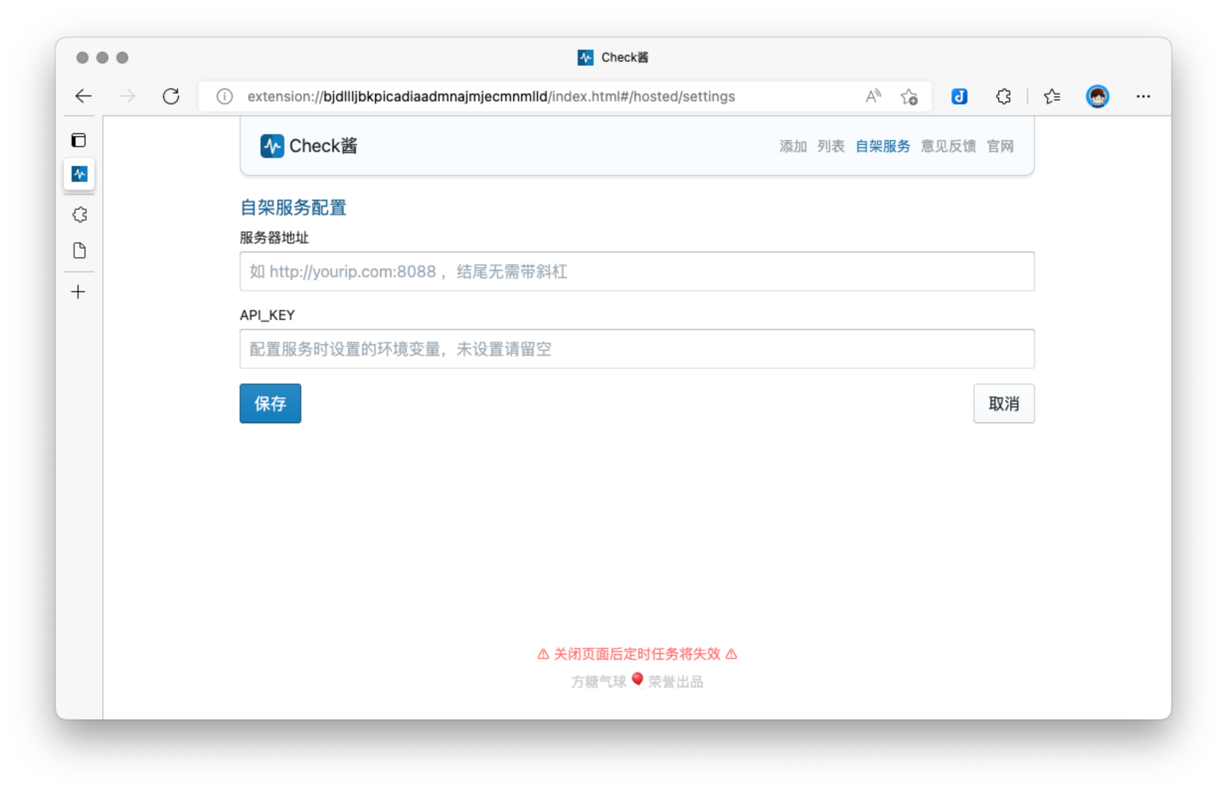 checkchan-dist screenshot 25