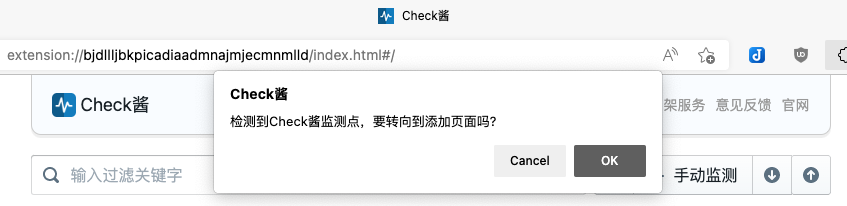 checkchan-dist screenshot 19