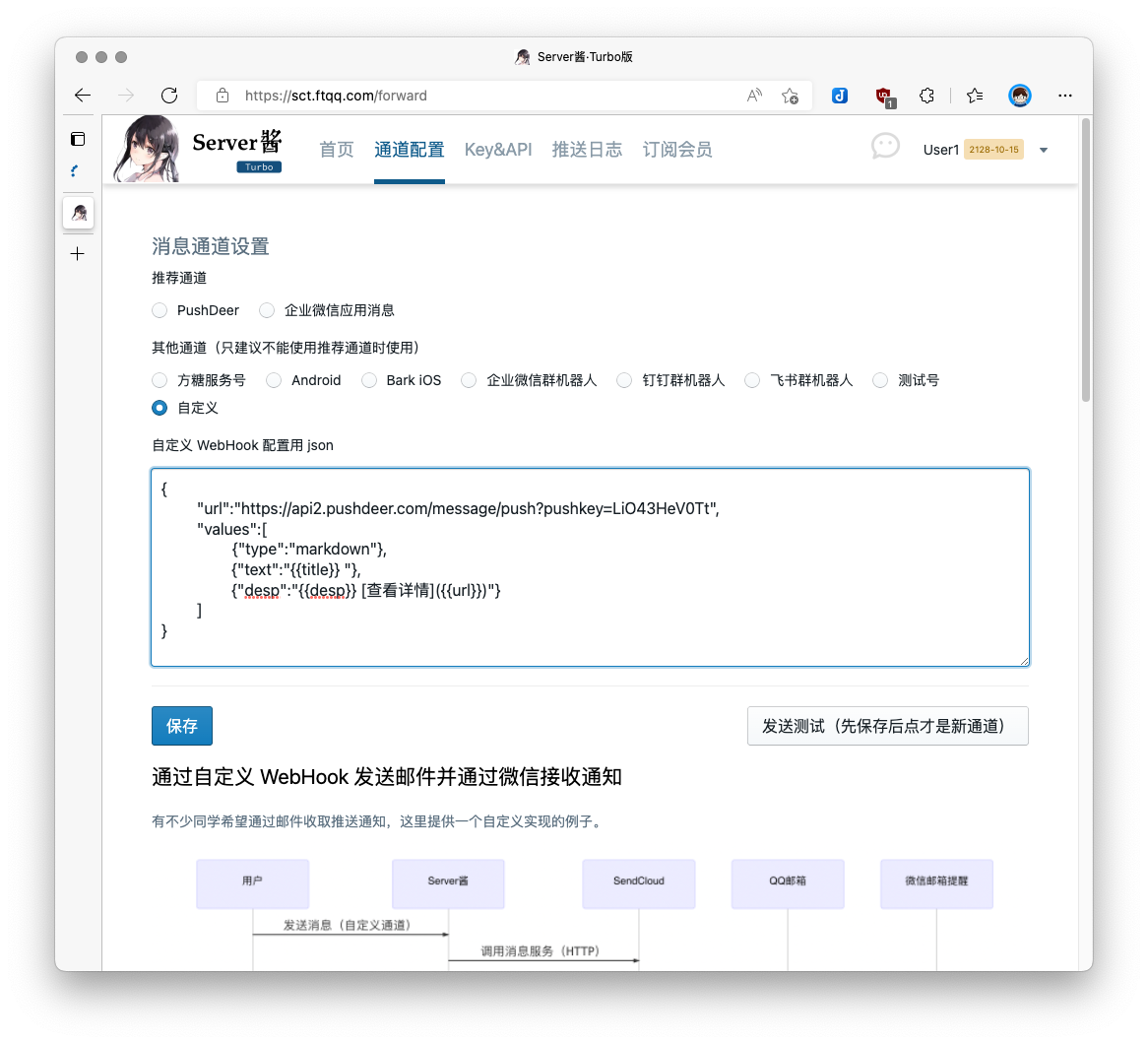 checkchan-dist screenshot 16