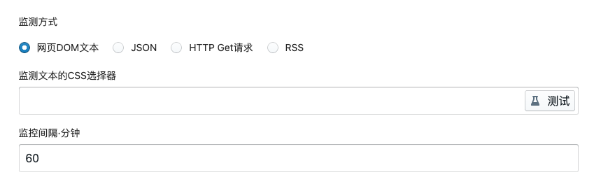 checkchan-dist screenshot 21