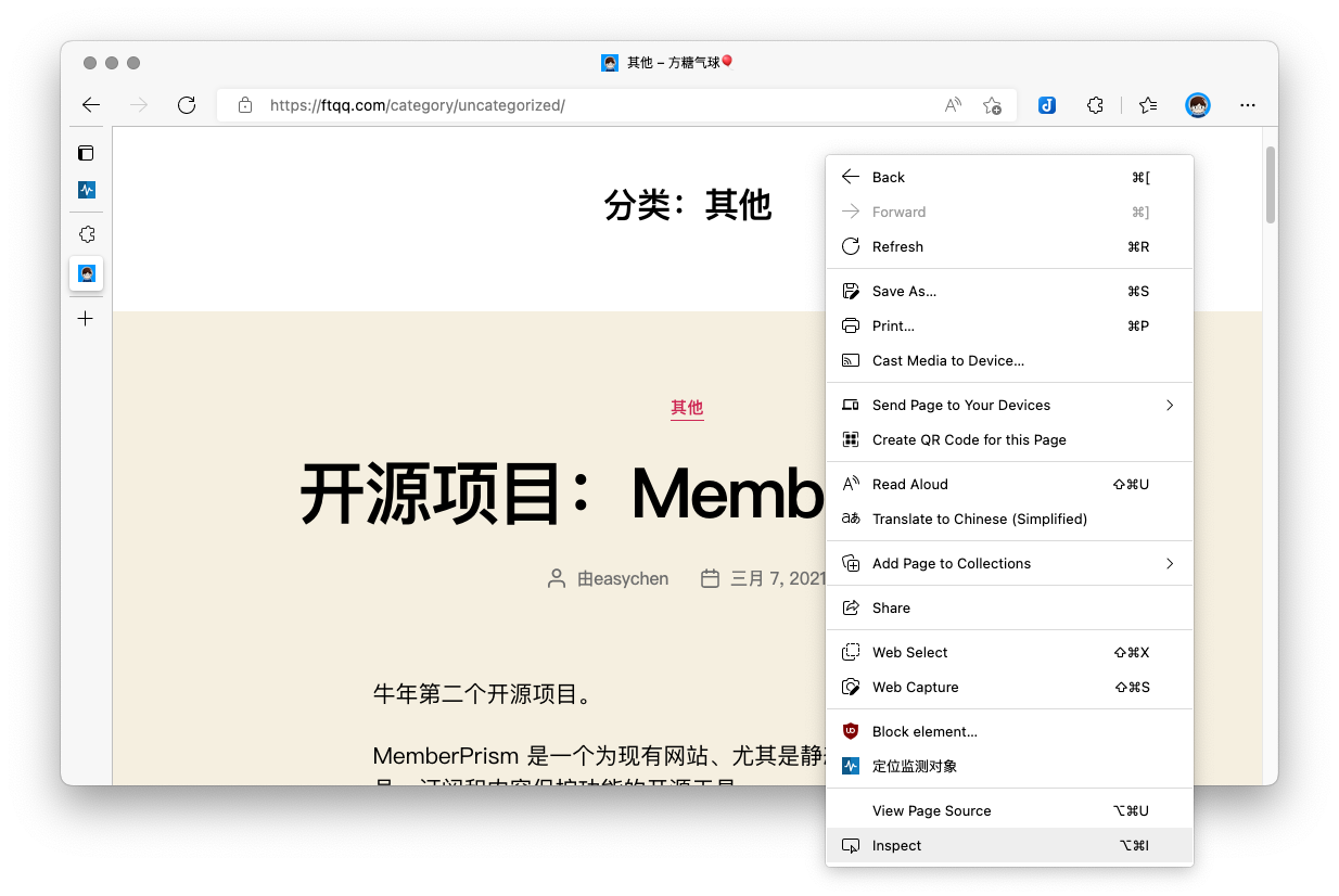 checkchan-dist screenshot 11