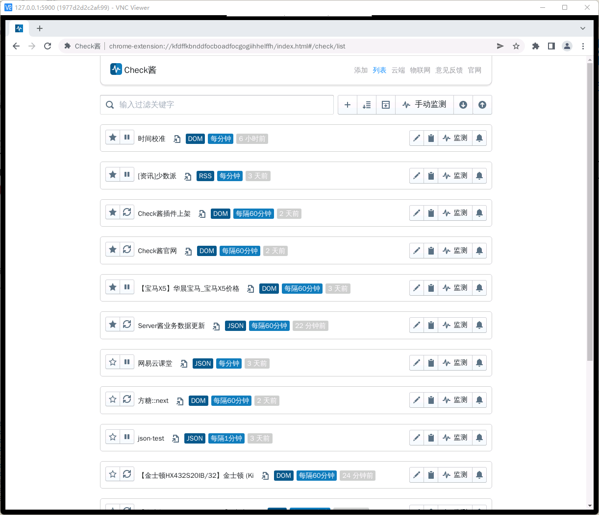 checkchan-dist screenshot 31