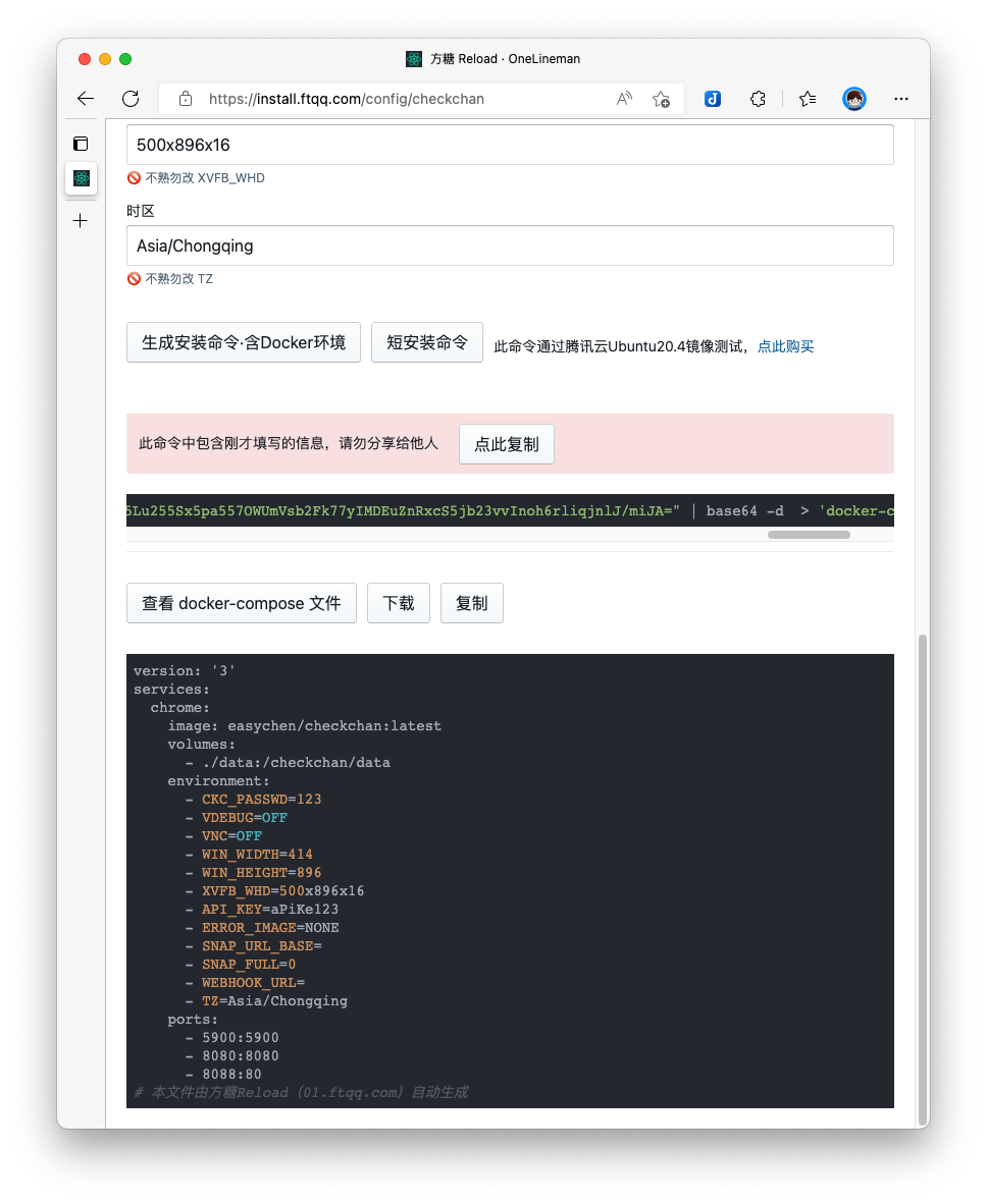 checkchan-dist screenshot 24