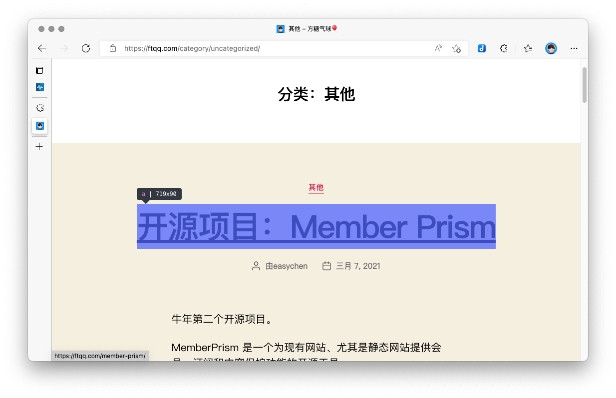 checkchan-dist screenshot 9