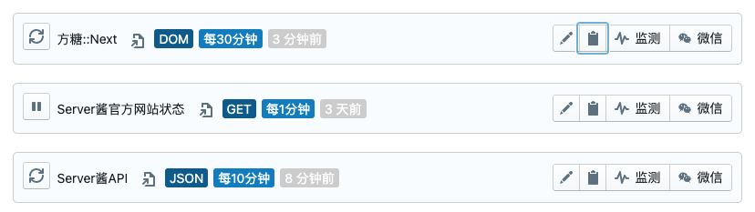 checkchan-dist screenshot 18