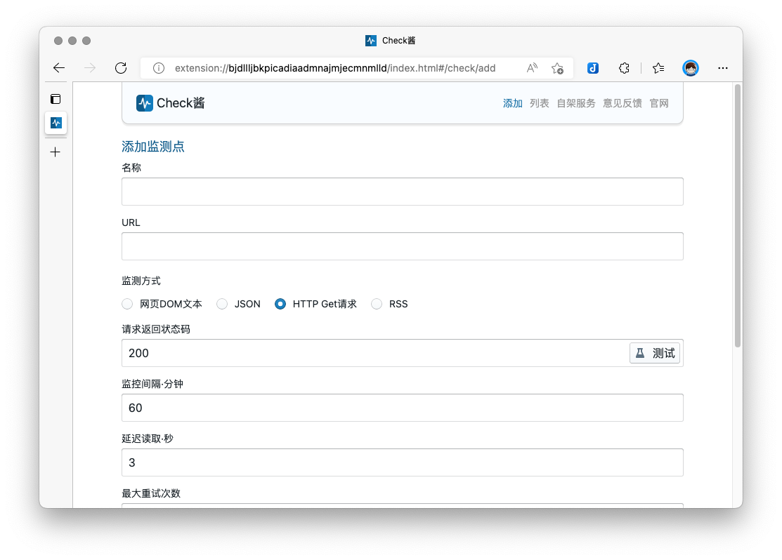 checkchan-dist screenshot 5