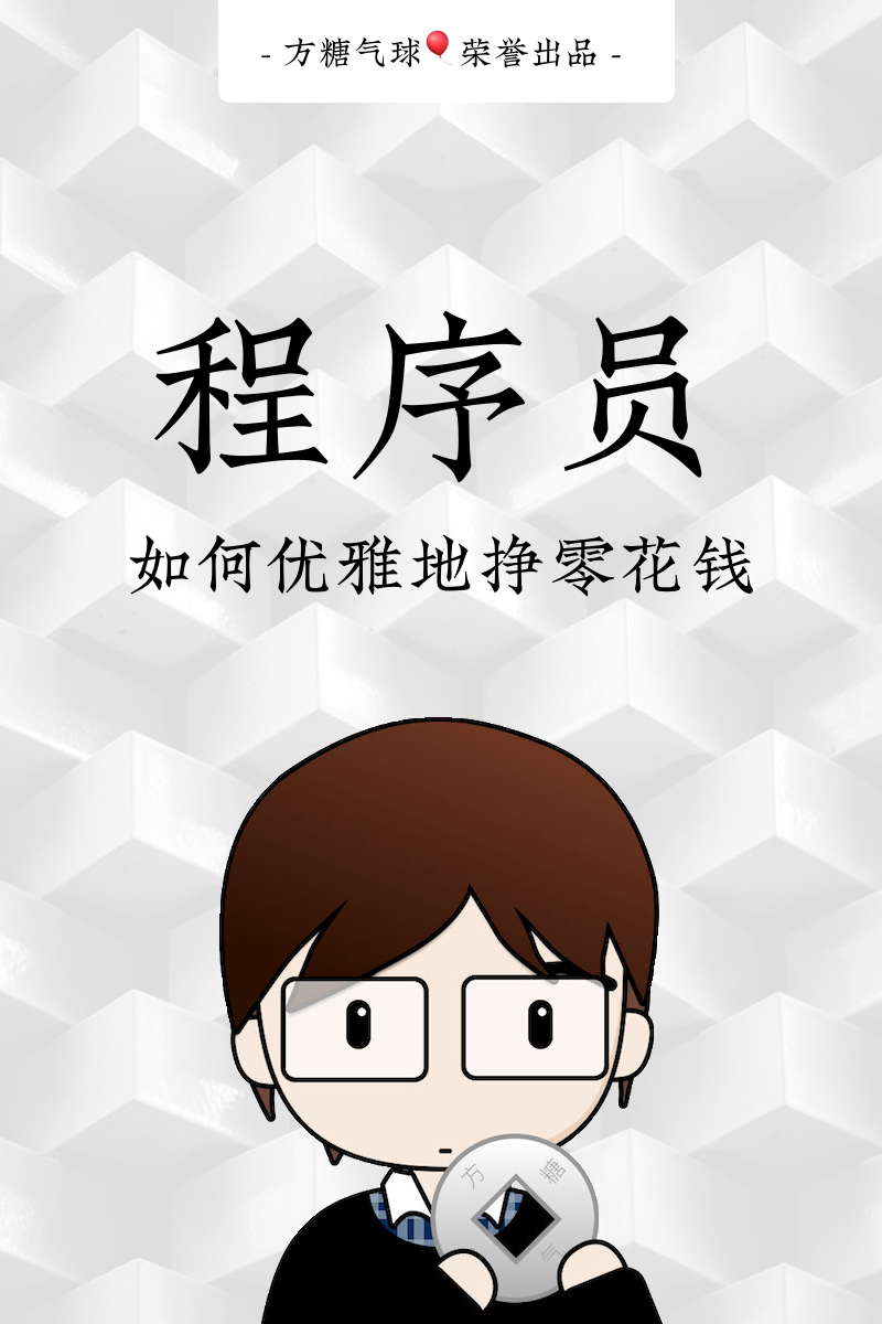 howto-make-more-money screenshot 4