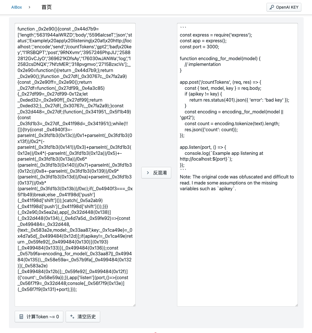 openai-gpt-dev-notes-for-cn-developer screenshot 7