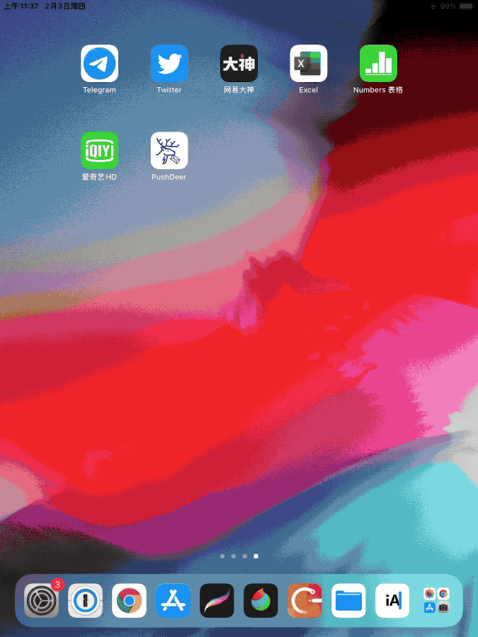 pushdeer screenshot 2