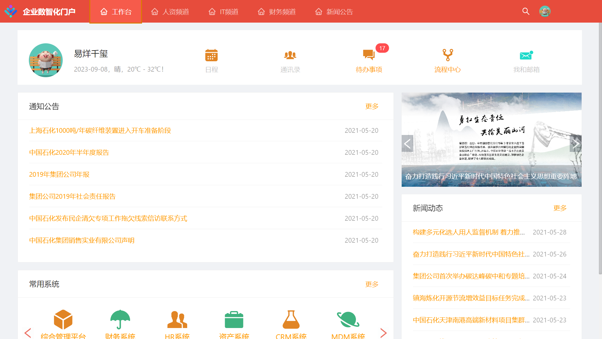 flow screenshot 2