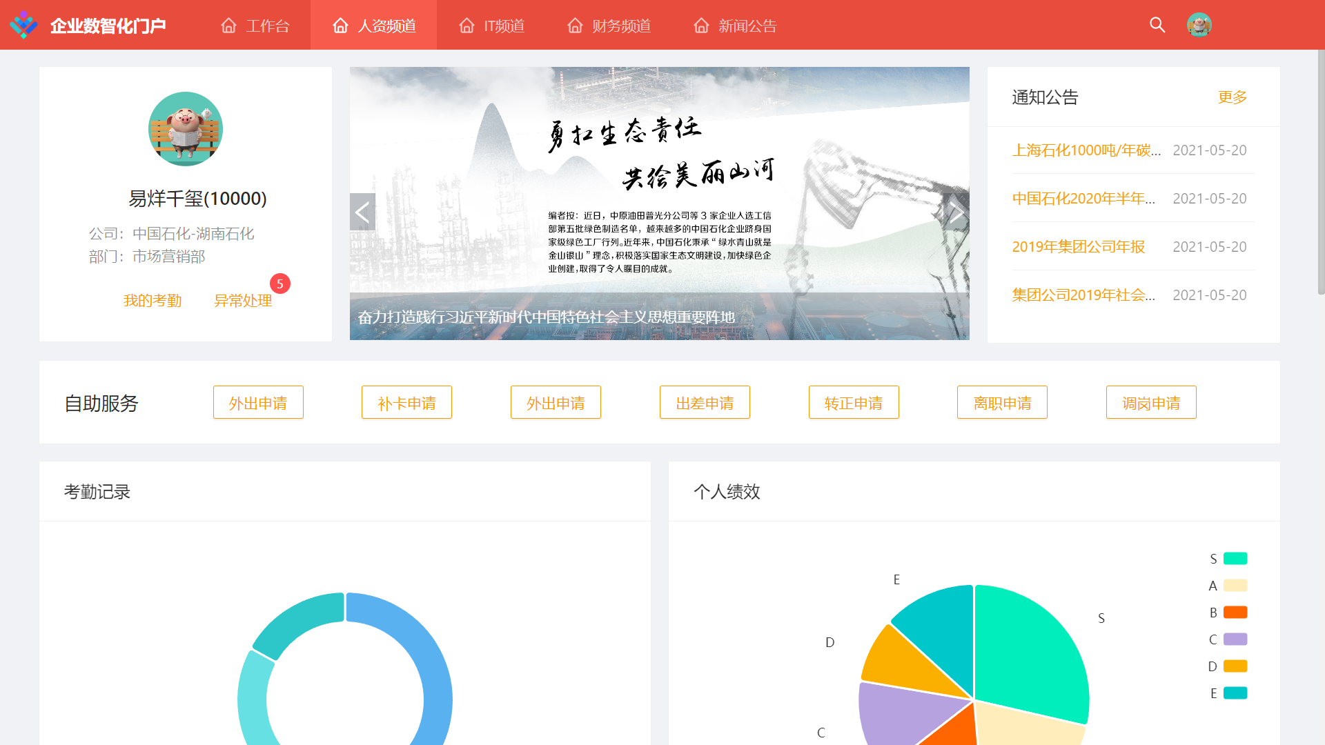 flow screenshot 3