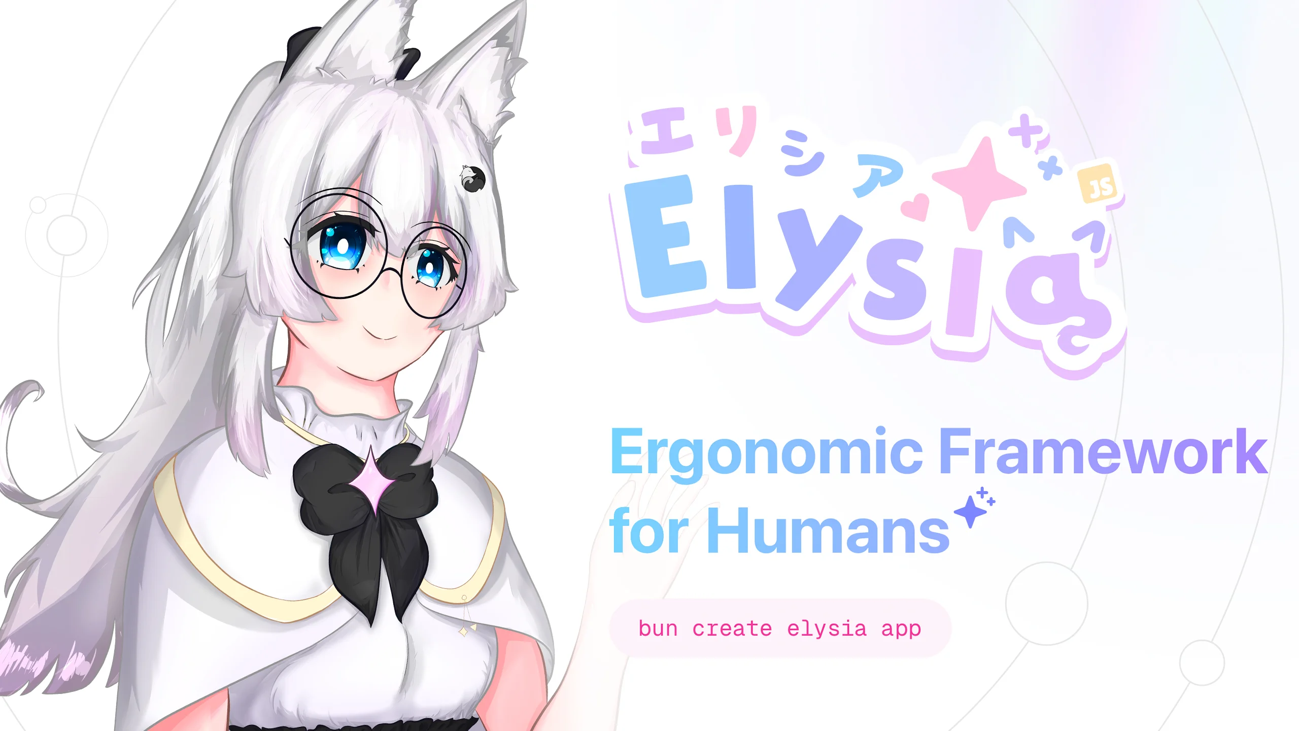 elysia screenshot 1