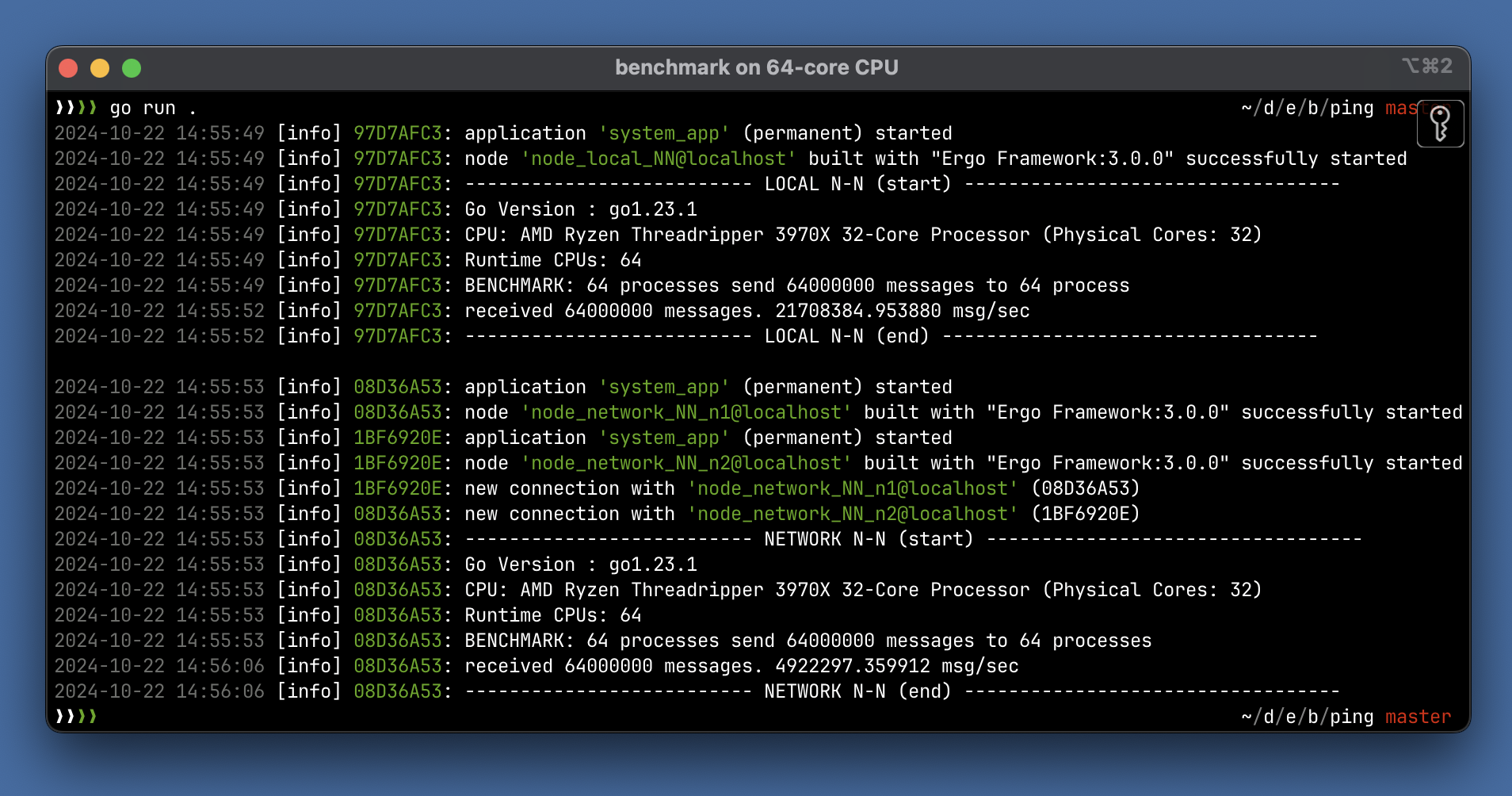 ergo screenshot 1