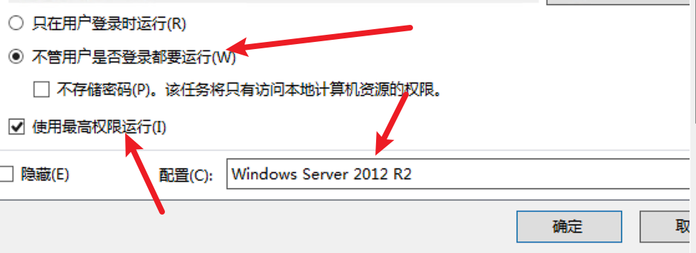 weixin_tuisong screenshot 75