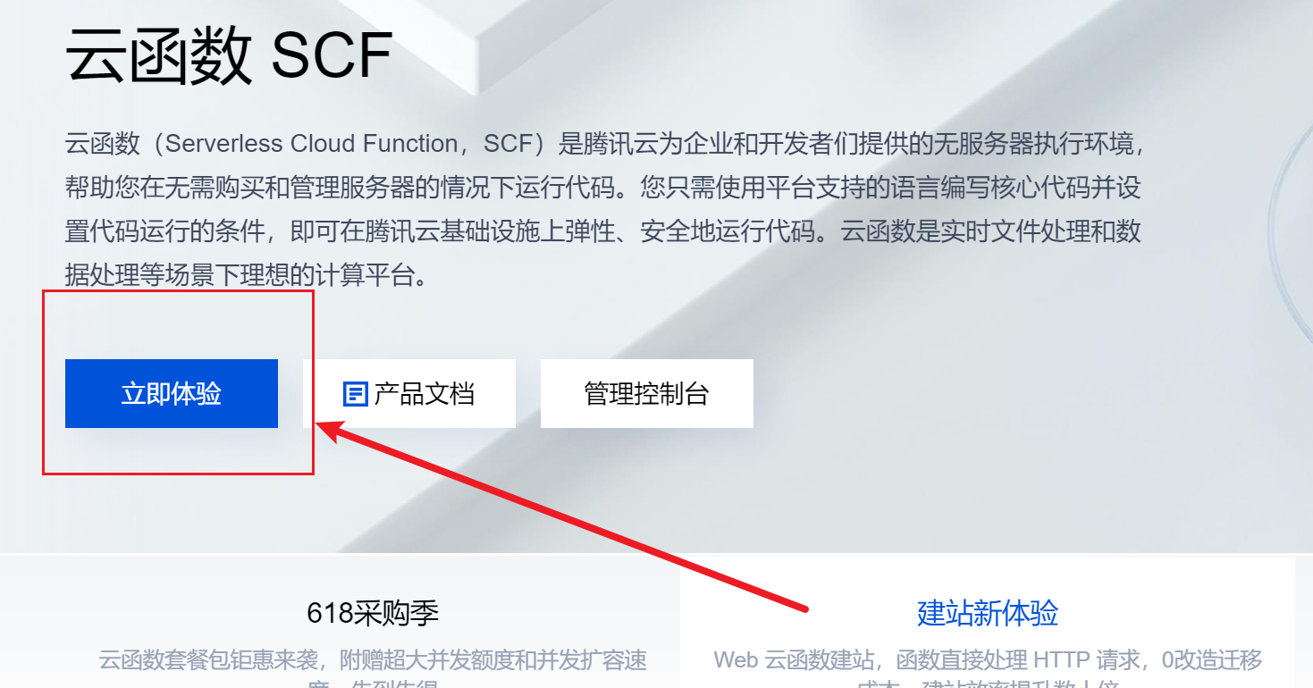 weixin_tuisong screenshot 36