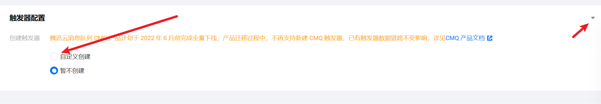 weixin_tuisong screenshot 43