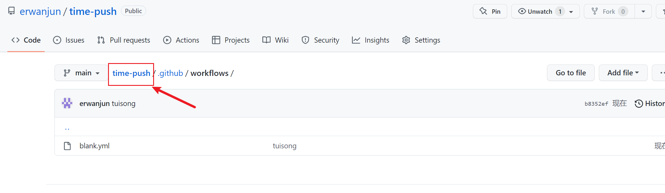 weixin_tuisong screenshot 28