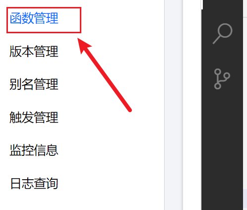 weixin_tuisong screenshot 46