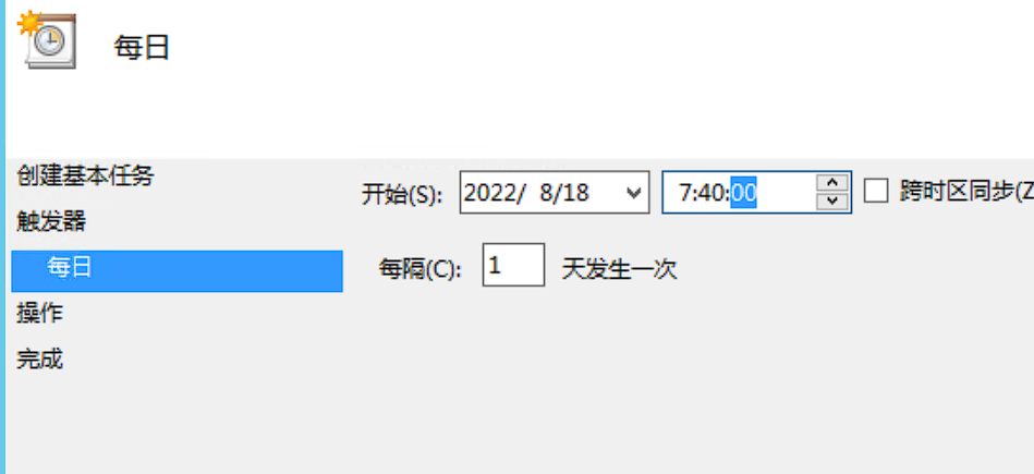 weixin_tuisong screenshot 71